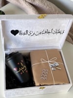 قماش شتوي مق بالاسم