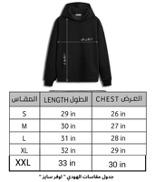 هودي القلب حسب الطلب تطريز