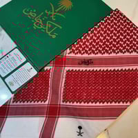 شماغ ملكي اصدار خاص دم الغزال