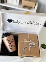 قماش شتوي مق بالاسم