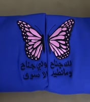 كبلز لك جناح ولي جناح بلوفر تطريز