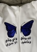 كبلز لك جناح ولي جناح هودي تطريز