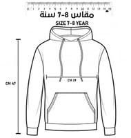 بلوفر اطفال جناح في الصدر