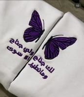 كبلز لك جناح ولي جناح هودي تطريز