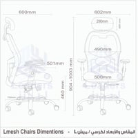 588-كرسي مكتب دوار شبك أزرق