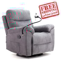 721- كنب استرخاء نور هزاز متحركة مخمل رمادي