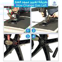 423-بستم رافع للكرسي 100 ملم أسود