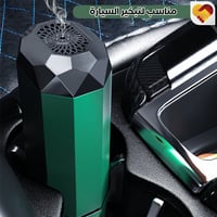 مبخرة سيارة الكترونية الدايموند الحديثة V3