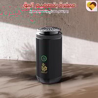 مبخرة سيارة الكترونية والمنزل الحديثة V5