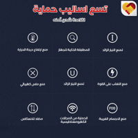 قاعده شحن 6X1 اصدار محدث V2