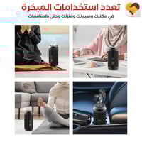 مبخرة سيارة الكترونية والمنزل الحديثة V5