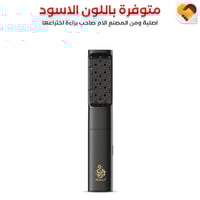 مبخرة شعر الكترونيه V5 احدث اصدار