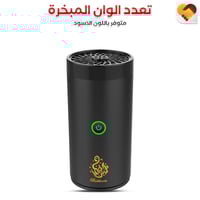 مبخرة سيارة الكترونية والمنزل V1