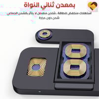 قاعده شحن 6X1 اصدار محدث V2