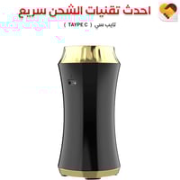 مبخرة سيارة الكترونية والمنزل V2