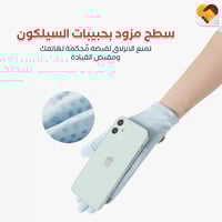 قفازات القيادة للوقاية من الشمس V2
