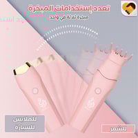 مبخرة شعر الكترونية V1