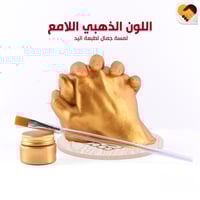 بوكس مجسم الذكرى لشخصين
