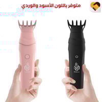 مبخرة شعر الكترونية V1