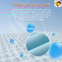 قفازات القيادة للوقاية من الشمس V2