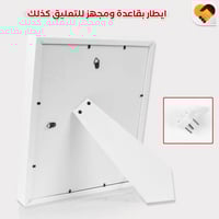 لوحه بصمة القدم