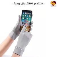 قفازات القيادة للوقاية من الشمس