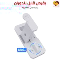 قاعده شحن 6X1 اصدار محدث V2