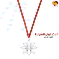 تعليقة نجمة كريستال للسيارة