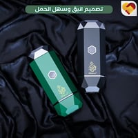 مبخرة سيارة الكترونية الدايموند الحديثة V3