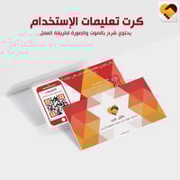 بوكس مجسم الذكرى لشخصين