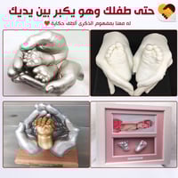 بوكس مجسم الذكرى لشخصين