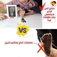بصمة يد وقدم الطفل
