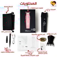 مبخرة شعر الكترونية V1