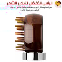 مبخرة شعر الكترونية V2 الحديثة