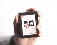 ورق بلوت 52 أسود