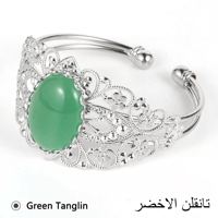 تانقلنق الاخضر