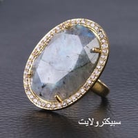 خاتم بحجر الزركون