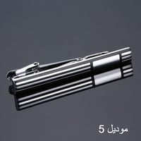 موديل 5