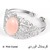 كريستال الوردي