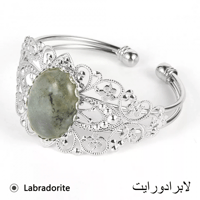 لابرادورايت