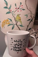 كوب -تقهوى-مرسوم يدوياً