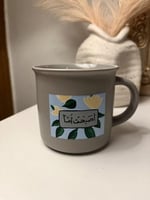 كوب مرسوم يدوياً-أصَبحتُ أُمّاً-