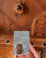 بُـروش يوم التـأسيس.