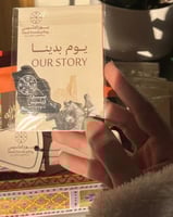 بروش-يوم التأسيس-