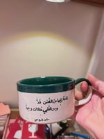 كوب (غَـاده) مرسوم يدوياً