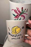 كوب -المهندس- مرسوم يدوياً