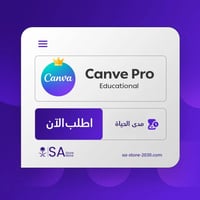 اشتراك كانفا برو مدى الحياة canva pro تسليم فوري