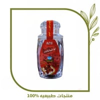 زعفران ابو شيبة 2 جرام جوهرة الخيرات