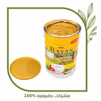 مقطوع بيشه بهارات حار مشكل علب نيدو