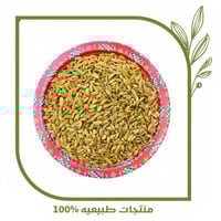 هيل رقم 3 امريكي 1 كيلو